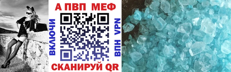 А ПВП VHQ  Купить закладки  Майский 