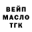 Героин гречка Lobit _Tangl_