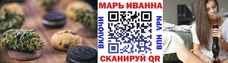Купить закладки Майский Печенье с ТГК конопля
