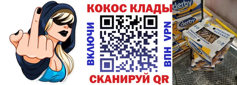 COCAIN FishScale  Купить где  Майский 