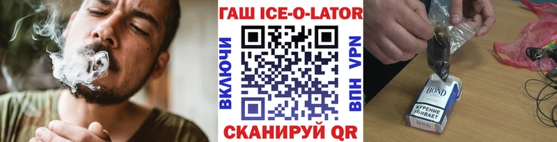 ГАШИШ hashish Майский