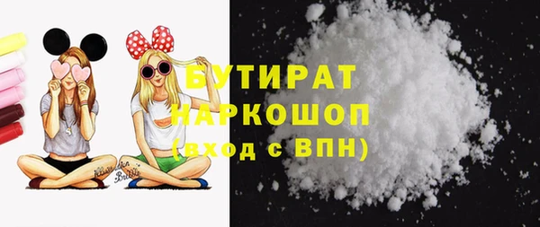 бутик Инсар