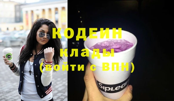 кокаин премиум Инта