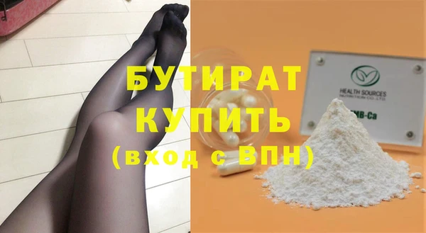 бутик Инсар