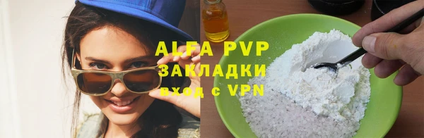 кокаин премиум Инта
