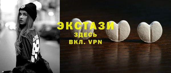 бутик Инсар