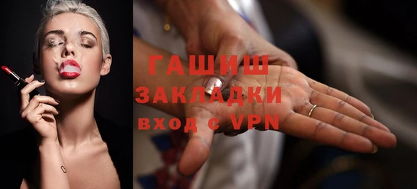 бутик Инсар