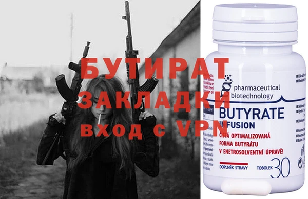 кокаин премиум Инта