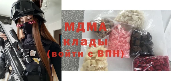 кокаин премиум Инта