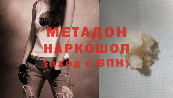 кокаин премиум Инта