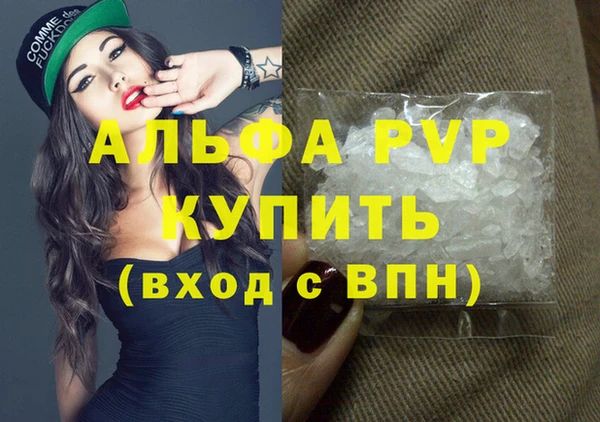 кокаин премиум Инта