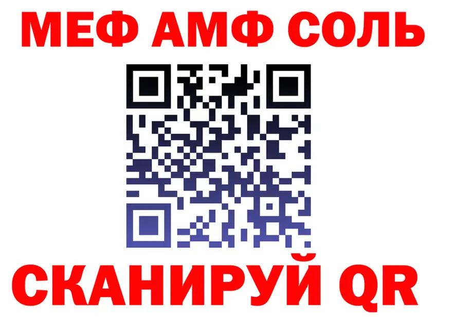 Alfa_PVP VHQ tor мориарти МЕГА Майский