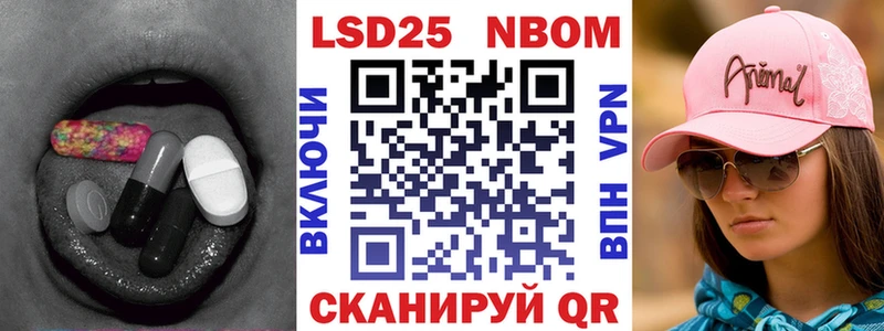 LSD-25 экстази ecstasy Майский