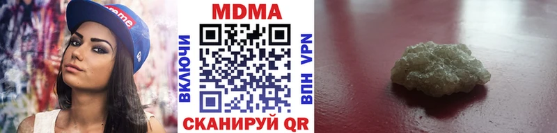 MDMA кристаллы  Купить  Майский 