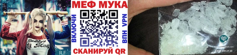 Купить  Майский  Мефедрон кристаллы 