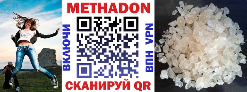 Метадон мёд  Купить закладки  Майский 