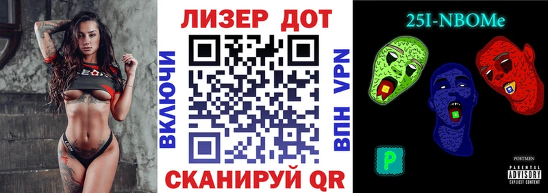 Наркотические марки 1500мкг  Купить где  Майский 