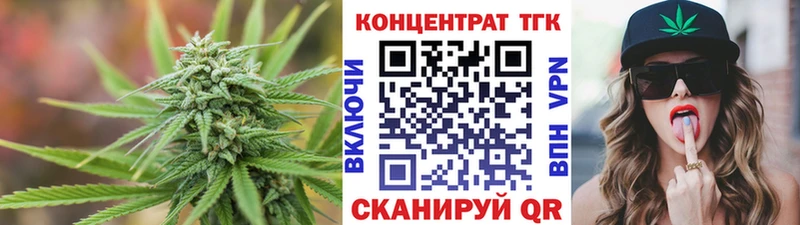 ТГК Wax  Купить где  Майский 