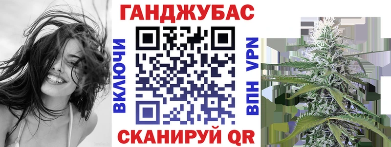 Купить где  Майский  Шишки марихуана Bruce Banner 